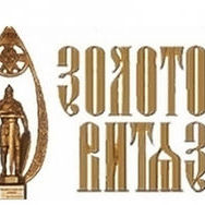 24 мая гостями Мемориального музея были участники Международного кинофорума "Золотой витязь"