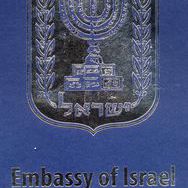 20 октября Мемориальный музей посетила делегация Посольства Израиля в России