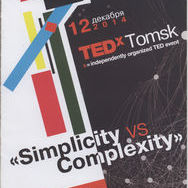12 декабря заведующий Томского мемориального музея был спикером TEDxTomsk