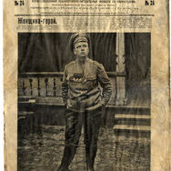 Фонды Мемориального музея пополнились двумя уникальными изданиями  1917 года