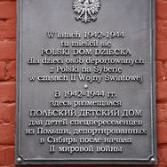 27 июня в Мемориальном музее откроется выставка "С ЗАБОТОЙ О ДЕТЯХ (Из истории польской дипломатии в период Второй мировой войны)"