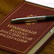 В Госдуме предложили ввести уголовное наказание за "клевету на государство"
