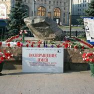 29 октября 2015 года у Соловецкого камня в Москве уже девятый раз прошла акция "Возвращение имен"