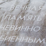 На Каштачной горе в Томске отслужили панихиду по погибшим за веру