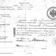 Паспорт Бычкова Н. И..jpg