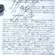 Шатилов - автограф от 1911 г.jpg
