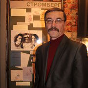 2014. 14.10. д.и.н., проф. В.М. Кириллов (Нижний Тагил)..JPG