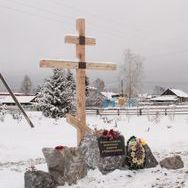 В Чаинском районе Томской области открыли памятник жертвам политических репрессий