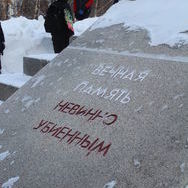 В Томске прошло богослужение в память невинно убиенных в годы  большевистского террора