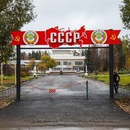 В селе Рыбалово под Томском создают «Парк СССР»