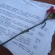 День памяти жертв политических репрессий в Томске