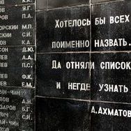 Пополненная электронная база данных «Жертвы политического террора в СССР»