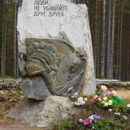 Тревога за судьбу мемориала Сандармох в Карелии