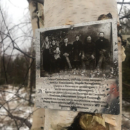 В Томской области открылся первый в стране Центр памяти раскулаченных крестьян
