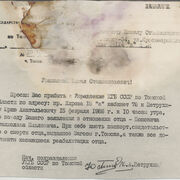 документы1156.jpg