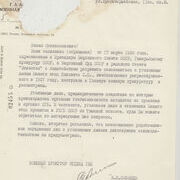 документы1113.jpg